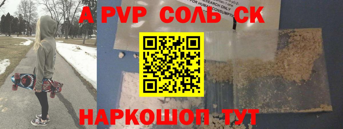 APVP СК КРИС  Альфа ПВП СК  Вход с VPN  Избербаш 