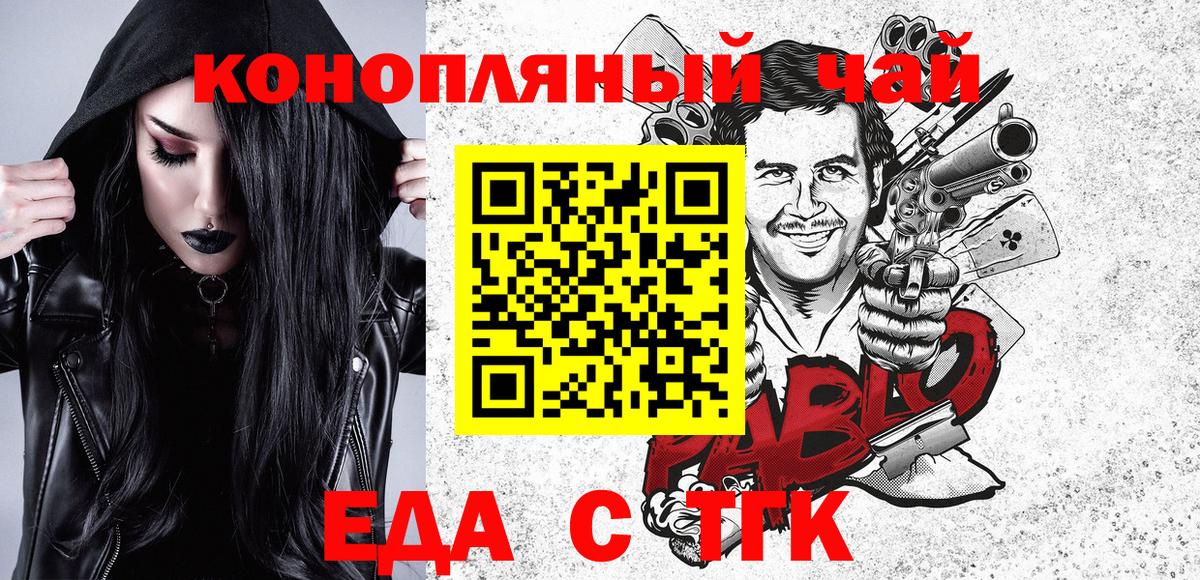 ГАШИШ  Каннабис  Наркошоп  Меф МЯУ МЯУ   Избербаш  Вход с VPN 