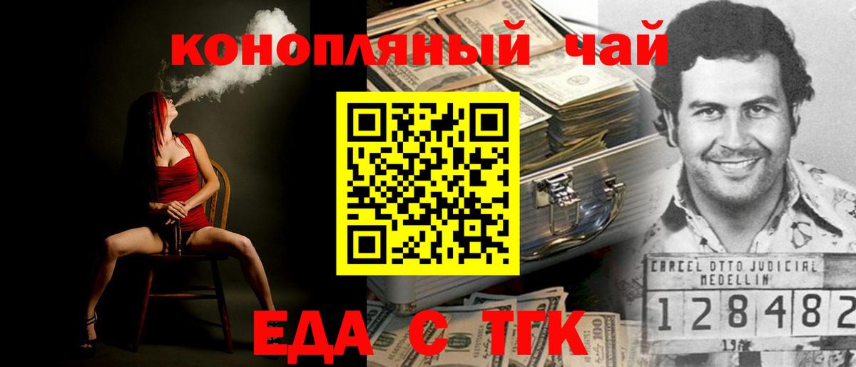 Canna-Cookies конопля Избербаш