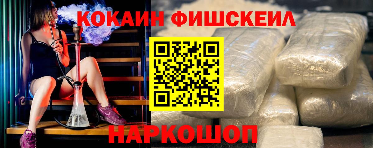 Избербаш  Cocaine VHQ  Вход с VPN  COCAIN Перу 