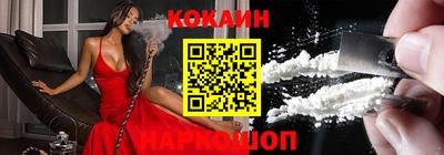 мефедрон мука Кумертау