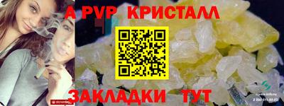 бутик Кулебаки