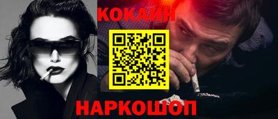 бутик Кулебаки