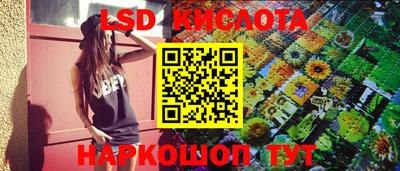 винт Кунгур