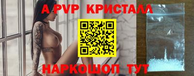 бутик Кулебаки