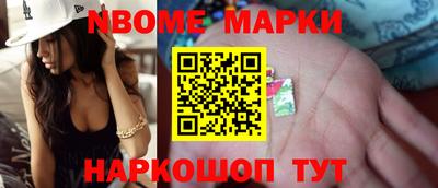 бутик Кулебаки