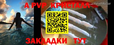 винт Кунгур