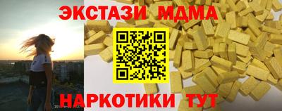 бутик Кулебаки