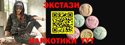 бутик Кулебаки