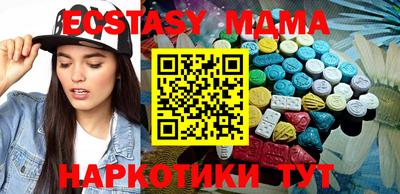 винт Кунгур