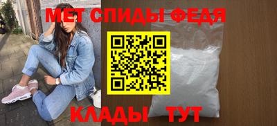 мефедрон мука Кумертау