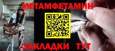 бутик Кулебаки