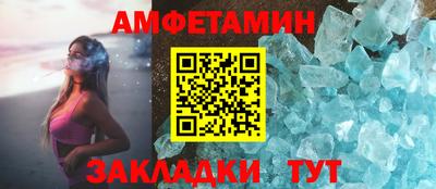 винт Кунгур