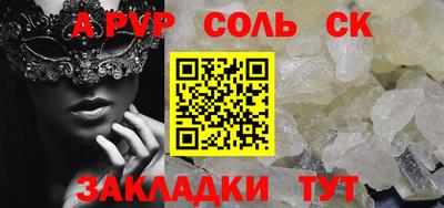 винт Кунгур