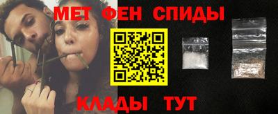 мефедрон мука Кумертау