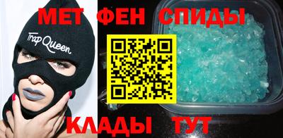 мефедрон мука Кумертау