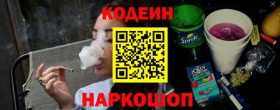 винт Кунгур