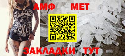 винт Кунгур