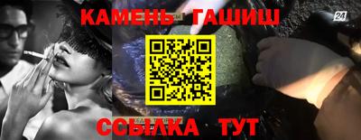 мефедрон мука Кумертау