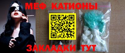 мефедрон мука Кумертау