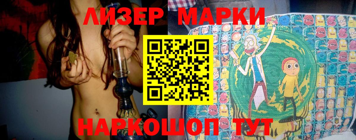 Лсд 25 экстази  LSD-25 экстази ecstasy  ЛСД экстази ecstasy  Вход с VPN  Избербаш 