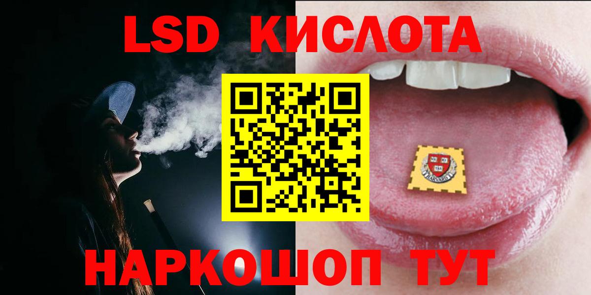 ЛСД экстази ecstasy Избербаш