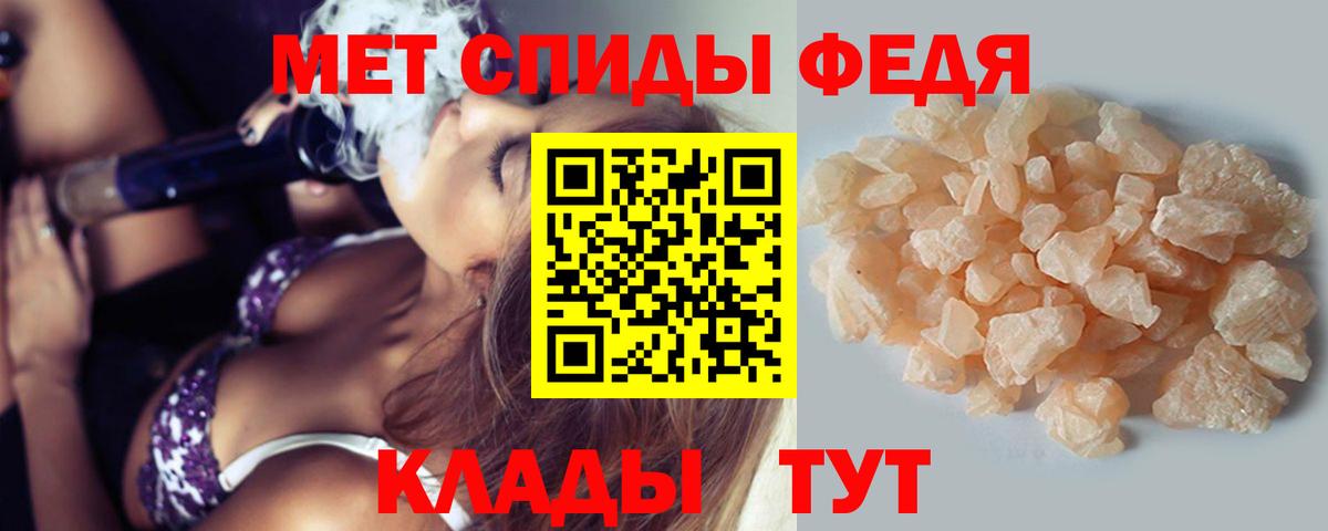 Избербаш  Первитин пудра  Вход с VPN 