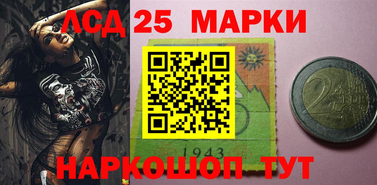 Наркотические марки 1,5мг  как найти   Наркотические марки  Избербаш  Вход с VPN 