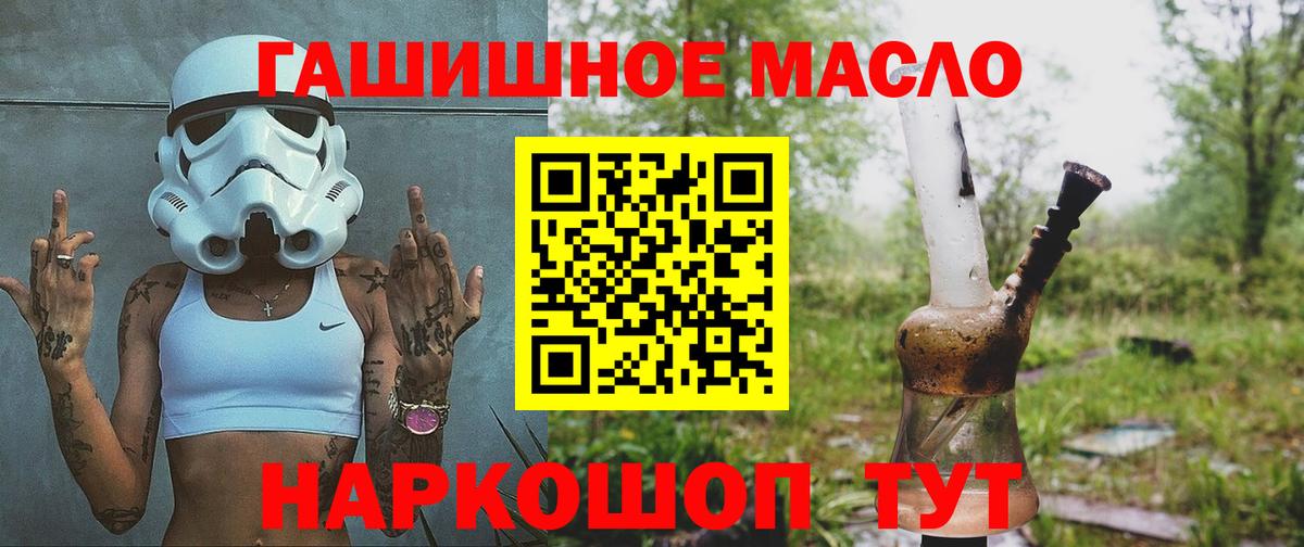 ТГК Wax  Вход с VPN  Избербаш 