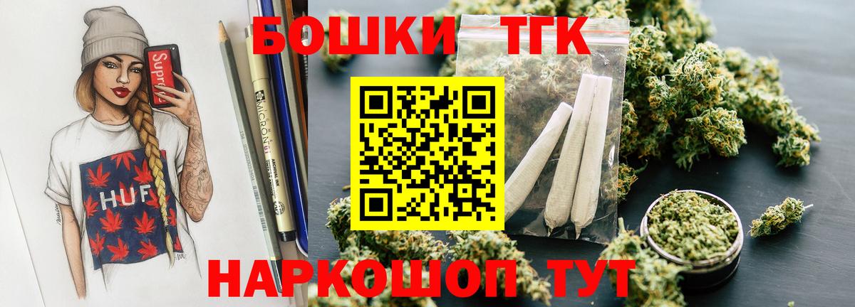 Избербаш  Конопля индика  Вход с VPN  Канабис VHQ  Бошки Шишки тримм 